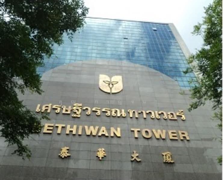 เช่าออฟฟิศสีลม สาทร พระราม4 ราคาเริ่ม 400 บ/ตรม.ขนาด 10 ตรม.ขึ้นไป มีออฟฟิศตกแต่งแล้ว, กรุงเทพ, บางรัก, สุรวงศ์, สีลม, สาทร, พระราม4, จอมทอง, จอมทอง, กรุงเทพ, 60 ตร.ม., สำนักงาน ให้เช่า, โดย คุณ กาญจนา, 60022434 - DDproperty.com