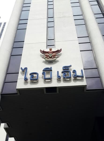 ออฟฟิศพหล วิภาวดี จตุจักร แจ้งวัฒนะ ราคาเริ่ม 350 บ/ตรม. ขนาด 10ตรม.ขึ้นไป มีออฟฟิศตกแต่งแล้ว, Bangkok, จตุจักร, พหลโยธิน, วิภาวดีรังสิต, แจ้งวัฒนะ, Chom Thong, Chom Thong, Bangkok, , 45 sqm, Office Space For Rent, by คุณ กาญจนา, 60022447 - DDproperty.com