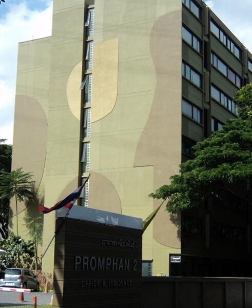 ออฟฟิศพหล วิภาวดี จตุจักร แจ้งวัฒนะ ราคาเริ่ม 350 บ/ตรม. ขนาด 10ตรม.ขึ้นไป มีออฟฟิศตกแต่งแล้ว, Bangkok, จตุจักร, พหลโยธิน, วิภาวดีรังสิต, แจ้งวัฒนะ, Chom Thong, Chom Thong, Bangkok, , 45 sqm, Office Space For Rent, by คุณ กาญจนา, 60022447 - DDproperty.com