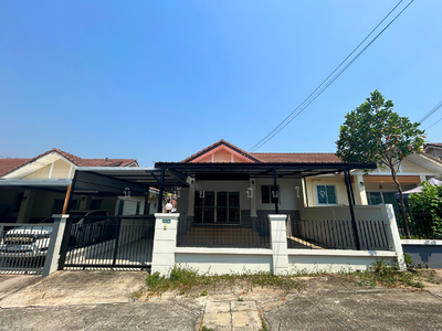 ขาย - ปรารถนา, ระยอง