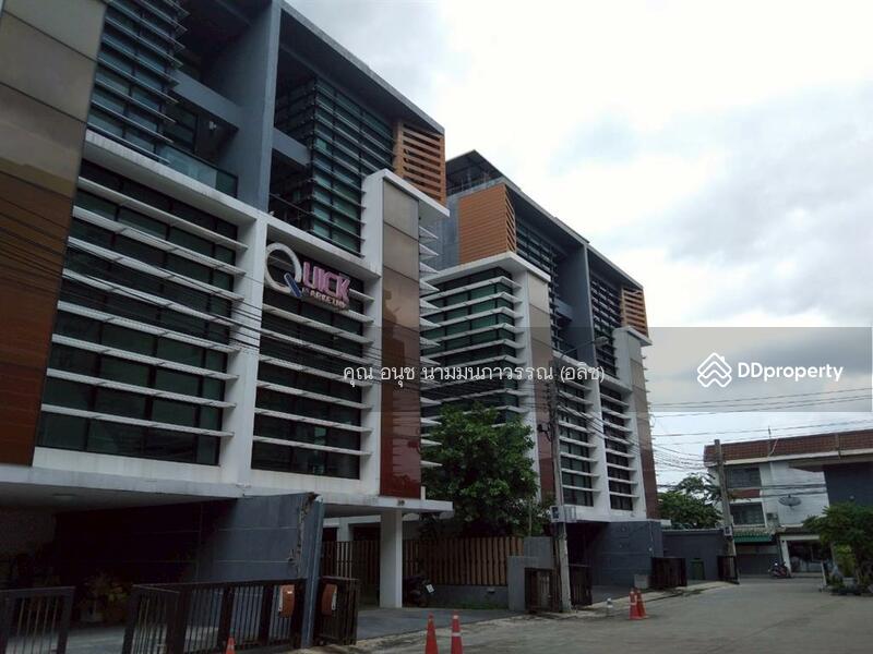 For Sale - The Primary 101, Bangkok