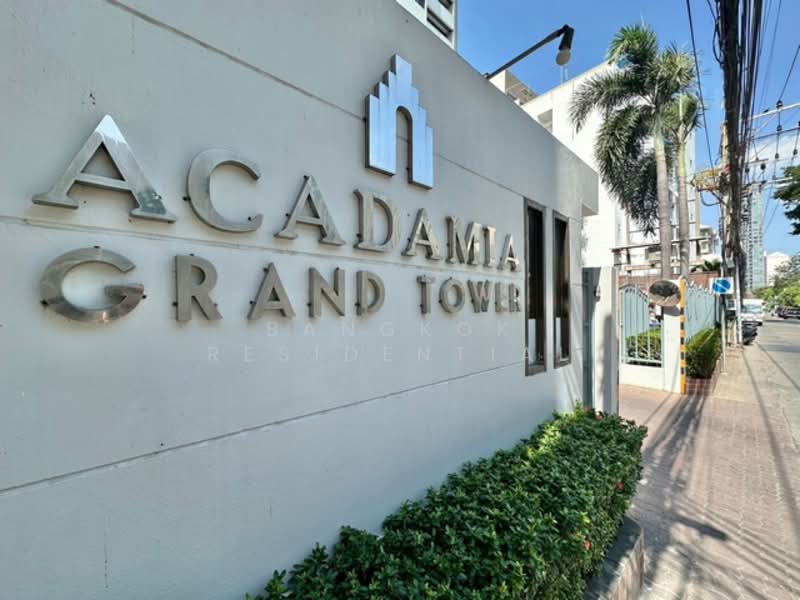 Acadamia Grand Tower : อคาเดเมีย แกรนด์ ทาวเวอร์, กรุงเทพ, ซอย สุขุมวิท 43, คลองตันเหนือ, วัฒนา, กรุงเทพ, 163 ตร.ม., คอนโด ให้เช่า, โดย Bangkok Residential, 60023520 - DDproperty.com