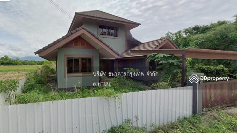 For Sale - ซ. บ้านทุ่งอ้อ, Chiang Mai