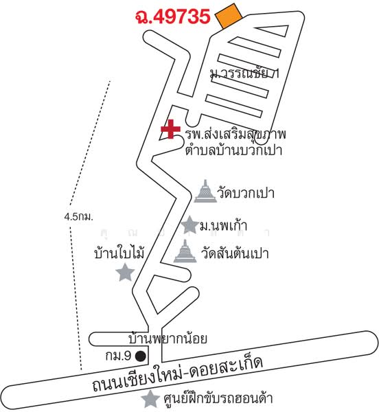 59/58 ม.วรรณชัย, Chiang Mai, Nong Yaeng, San Sai, Chiang Mai, 3 Bedrooms, 110 sqm, Single Detached House For Sale, by คุณปาลิดา, 60023944 - DDproperty.com