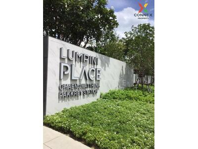 ขาย - Lumpini Place Chaengwattana-Pakkret Station, นนทบุรี