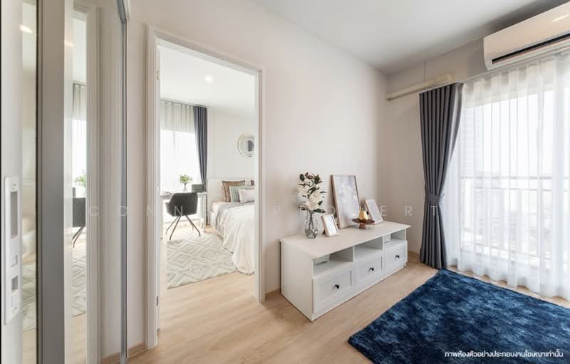 Lumpini Place Chaengwattana-Pakkret Station, นนทบุรี, Chaeng Watthana Rd, ปากเกร็ด, นนทบุรี, 34 ตร.ม., คอนโด ขาย, โดย Connex Property, 60024001 - DDproperty.com