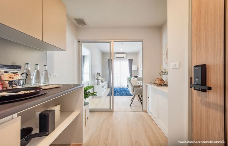 Lumpini Place Chaengwattana-Pakkret Station, นนทบุรี, Chaeng Watthana Rd, ปากเกร็ด, นนทบุรี, 34 ตร.ม., คอนโด ขาย, โดย Connex Property, 60024001 - DDproperty.com