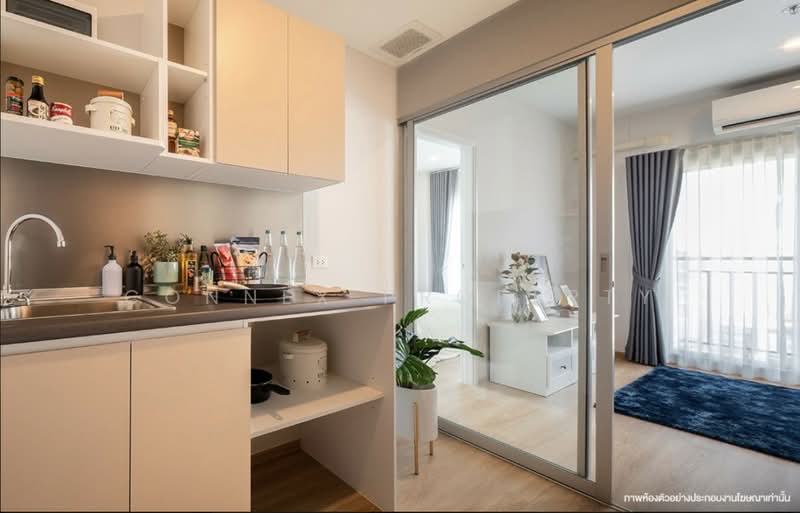 Lumpini Place Chaengwattana-Pakkret Station, นนทบุรี, Chaeng Watthana Rd, ปากเกร็ด, นนทบุรี, 34 ตร.ม., คอนโด ขาย, โดย Connex Property, 60024001 - DDproperty.com