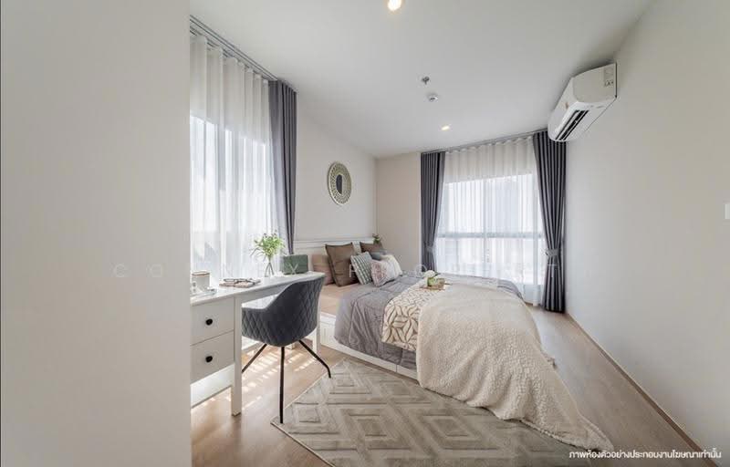 Lumpini Place Chaengwattana-Pakkret Station, nonthaburi, Chaeng Watthana Rd, Pak Kret, Nonthaburi, 1 Bedroom, 34 sqm, Condo For Sale, by Connex Property, 60024001 - DDproperty.com