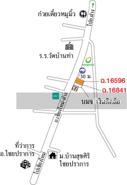 For Sale - 204/2,204/3 หมู่ 2, Chiang Mai