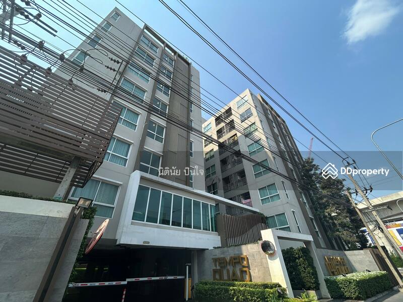 For Sale - Tempo Quad Saphanmai, Bangkok