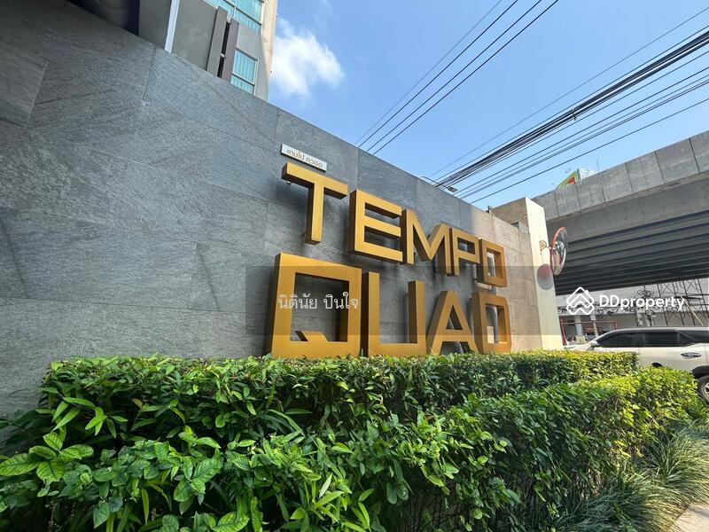For Sale - Tempo Quad Saphanmai, Bangkok