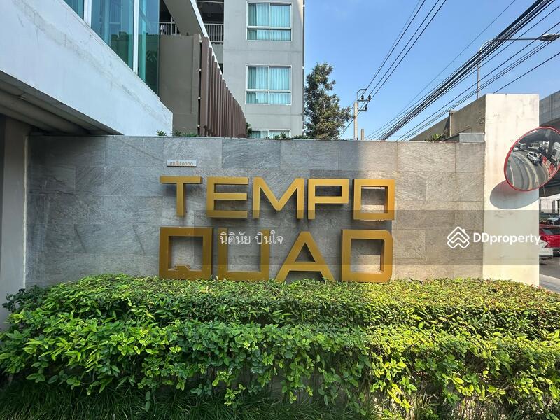 For Sale - Tempo Quad Saphanmai, Bangkok