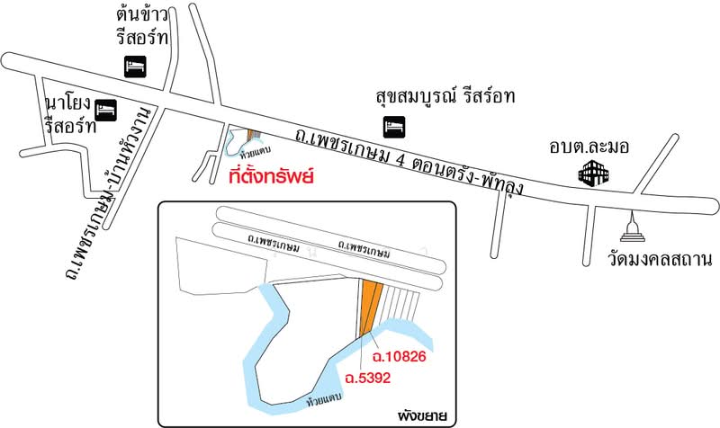 ถนนเพชรเกษม 4 (ตรัง-พัทลุง) ตำบลละมอ อำเภอนาโยง จังหวัดตรัง, ตรัง, 57 หมู่ที่ 10 ถนน เพชรเกษม 4 (ตรัง-พัทลุง), ละมอ, นาโยง, ตรัง, 380 ตร.ม., บ้านเดี่ยว ขาย, โดย วันวิสา, 60024214 - DDproperty.com