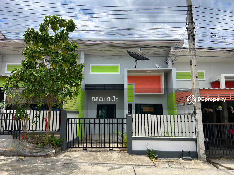 ขาย - ร่มเย็น 2, ระยอง