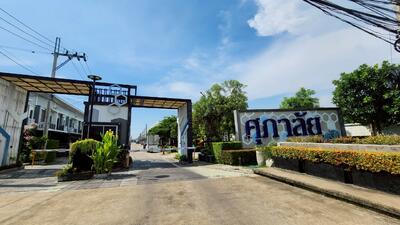 ขาย - Supalai Primo Wongwaen Pinklao-Rama 5 : ศุภาลัย พรีโม่ วงแหวน ปิ่นเกล้า-พระราม 5, นนทบุรี