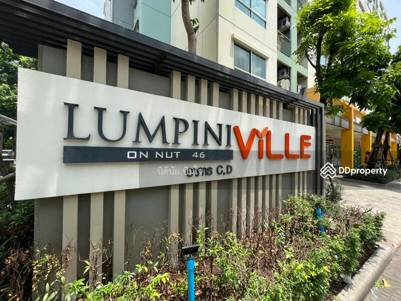 ขาย - Lumpini Ville On Nut 46 : ลุมพินี วิลล์ อ่อนนุช 46, กรุงเทพ