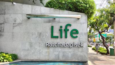ขาย - Life Ratchadapisek : ไลฟ์ รัชดาภิเษก, กรุงเทพ
