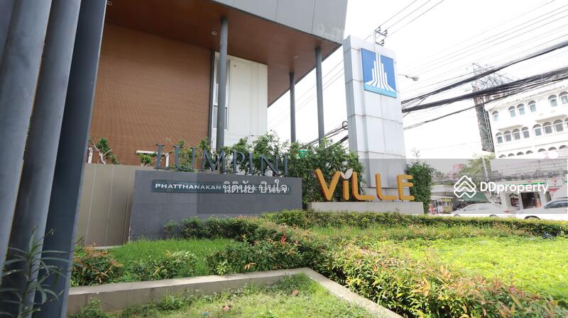 ขาย - Lumpini Ville พัฒนาการ - เพชรบุรีตัดใหม่(ลุมพินี วิลล์ พัฒนาการ - เพชรบุรีตัดใหม่), กรุงเทพ