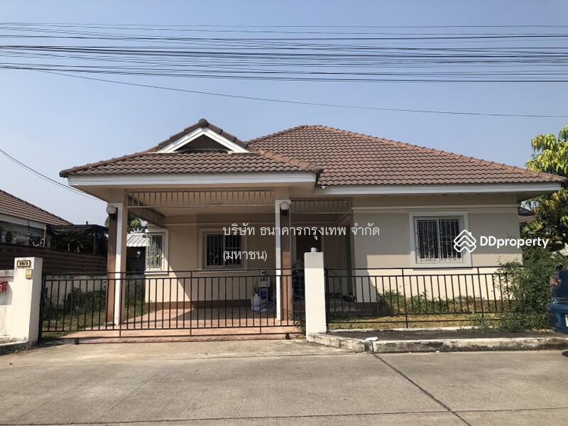 ขาย - 59/3 ม.2, เชียงใหม่