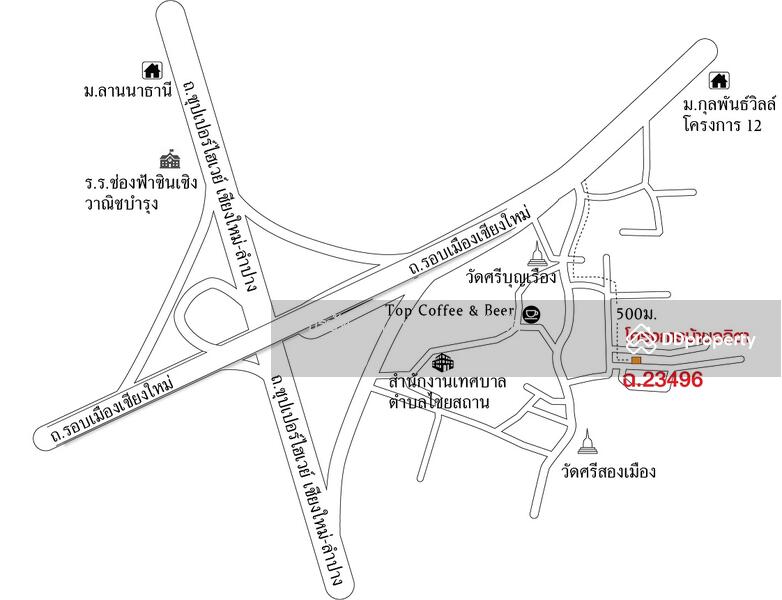ขาย - 59/3 ม.2, เชียงใหม่