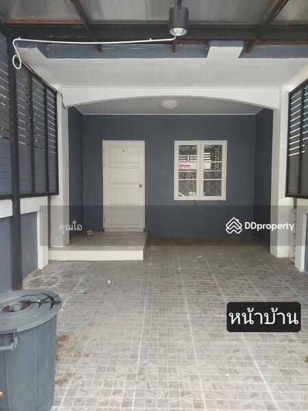 For Sale - First Home, Bangkok