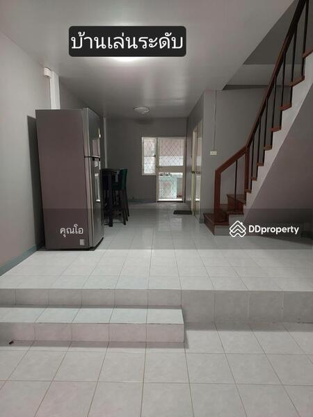 For Sale - First Home, Bangkok