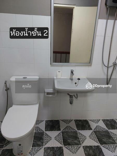 For Sale - First Home, Bangkok