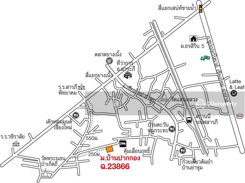 ขาย - 199/3 ม.2 ยางเนิ้ง, เชียงใหม่