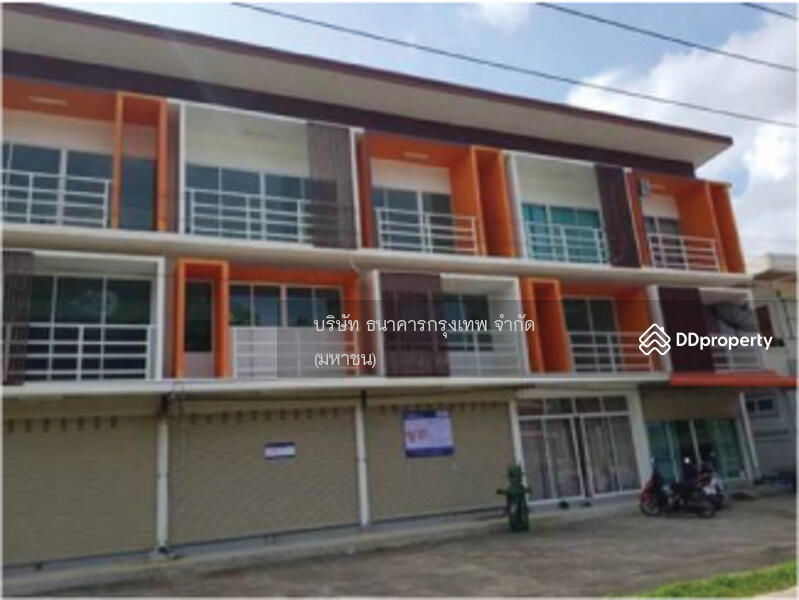 ขาย - 337/5 ม.6 เชียงแสน, เชียงราย