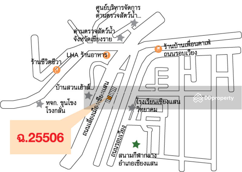 ขาย - 337/5 ม.6 เชียงแสน, เชียงราย