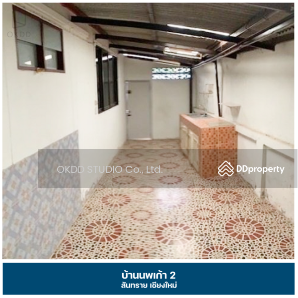 ขาย - บ้านนนพเก้า 2 สันทราย : Baan Noppakao 2 San Sai, เชียงใหม่, เชียงใหม่