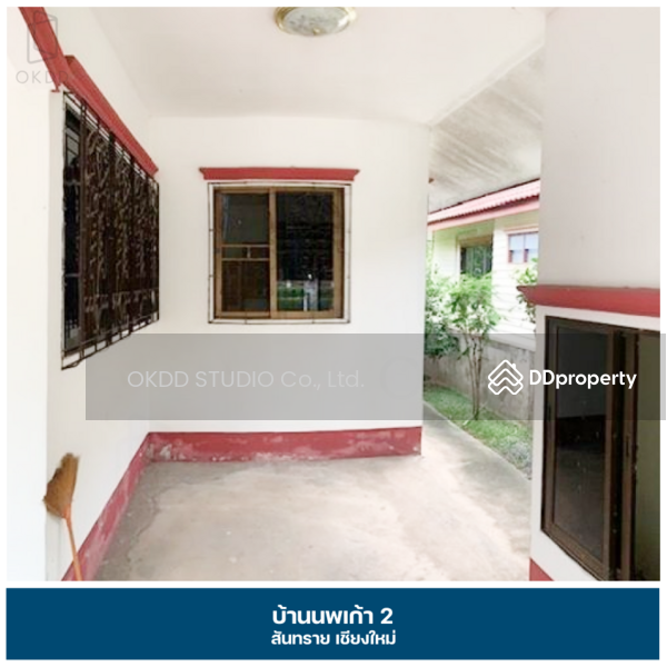 ขาย - บ้านนนพเก้า 2 สันทราย : Baan Noppakao 2 San Sai, เชียงใหม่, เชียงใหม่