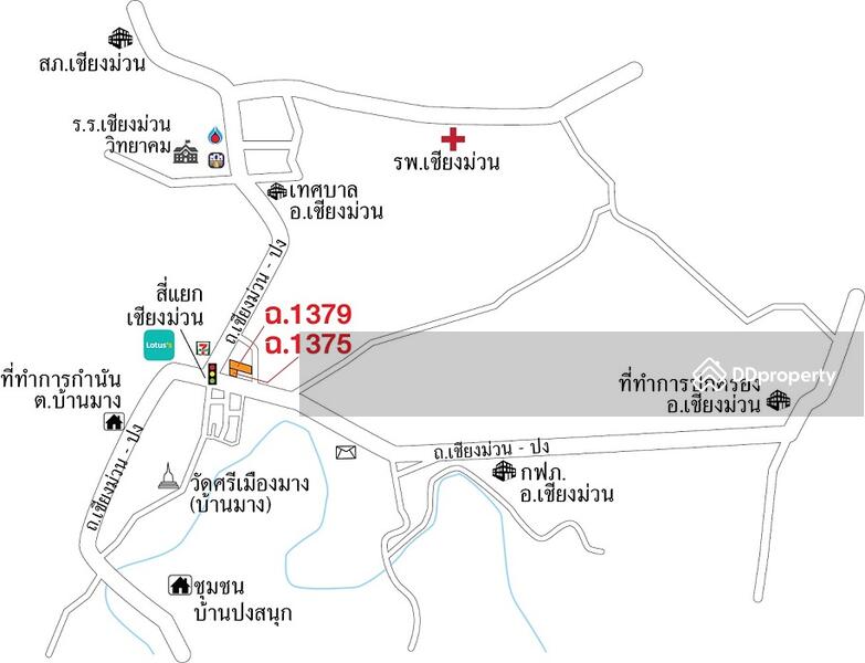 ขาย - 1 ม.1, พะเยา