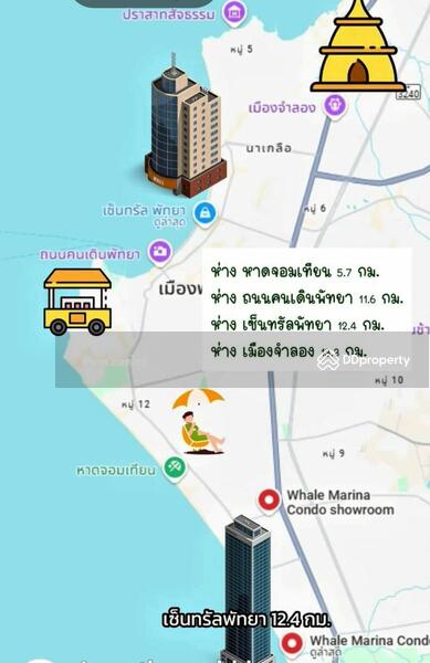 ขาย - Whale Marina Condo : เวล มารีน่า คอนโด, ชลบุรี