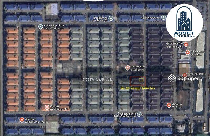 For Sale - Baan Ua-Athorn Phaholyothin Km.44, Pathum Thani