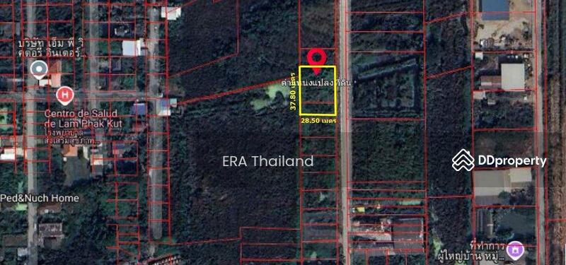 ขาย - ขายที่ดินเปล่า ถ.รังสิต นครนายก 2 งาน 70 ตร.ว. ใกล้ โรงพยาบาลธัญบุรี, ปทุมธานี