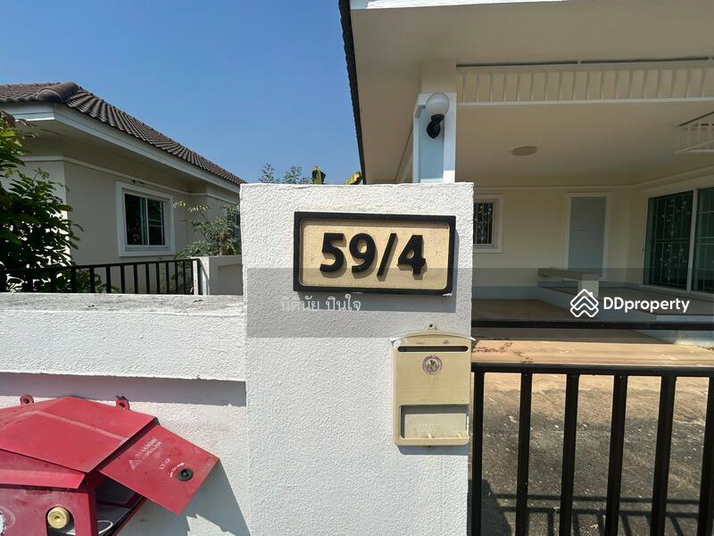 For Sale - สลิตตา, Chiang Mai