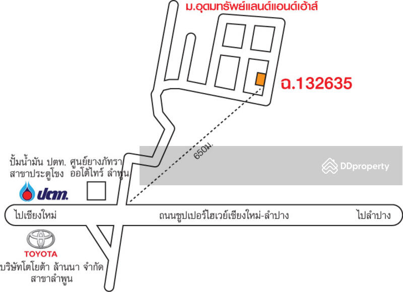 ขาย - 208 ม.10, ลำพูน