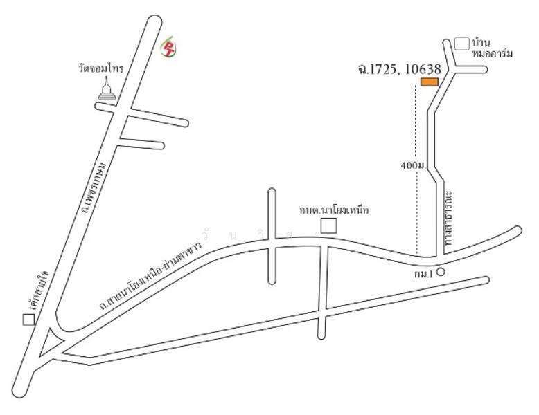 For Sale - ถนนนาโยงเหนือ-ย่านตาขาว ตำบลนาโยงเหนือ อำเภอนาโยง จังหวัดตรัง, Trang