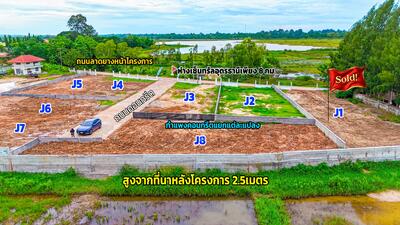 ขาย - ที่ดินเงินสดผ่อน โครงการ 11 ติดเขื่อนบ้านจั่น, อุดรธานี