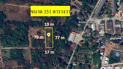 ขาย - ขายที่ดิน 351 ตร.วา ซอยมิตรภาพ 19 แยก 12 — ใกล้ มทส. โคราช ทำเลหายาก ราคาห้ามพลาด!, นครราชสีมา