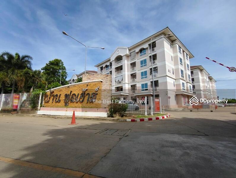 ขาย - Baan Full House : บ้าน ฟูลเฮ้าส์, นครปฐม