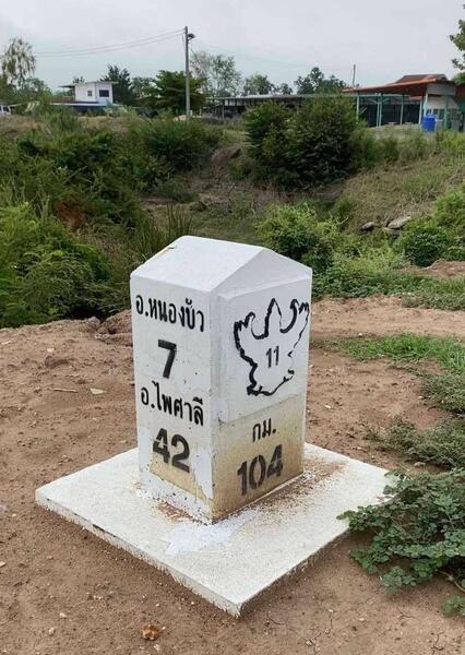 For Sale - ที่ดินติดถนนอินทร์บุรี-เชียงใหม่(11) 9ไร่ 3งาน, Nakhon Sawan