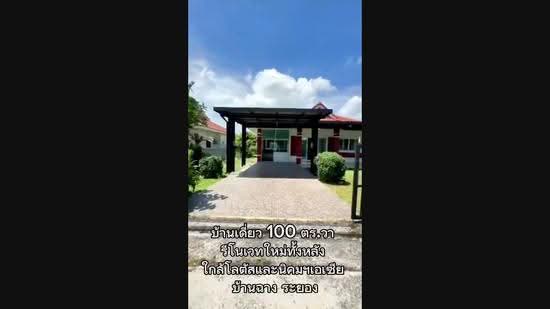 Newly Renovated Single Detached House for Sale, 100 sq.w,on Burapha Phat Road,Ban Chang, Rayong, Rayong, Ban Zhang, Ban Chang, Rayong, 3 Bedrooms, 150 sqm, Single Detached House For Sale, by สุเทพ พสุวณิชย์กุล, 60031737 - DDproperty.com