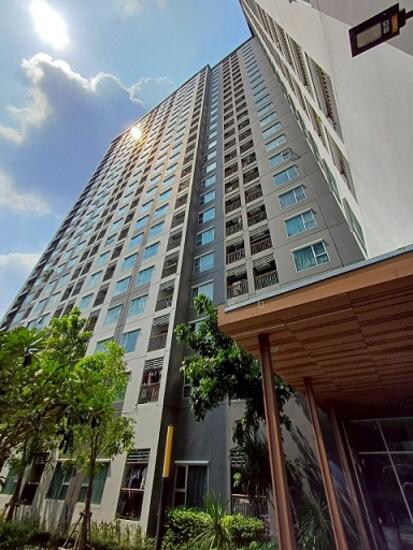 Aspire Rattanathibet 2 : แอสปาย รัตนาธิเบศร์ 2, นนทบุรี