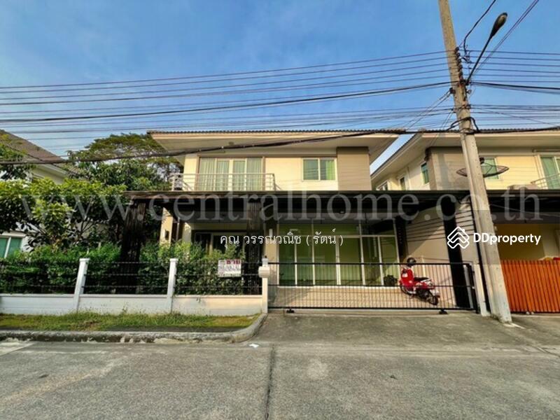 ☎️โทร 093-969-5663 Line : @central_home