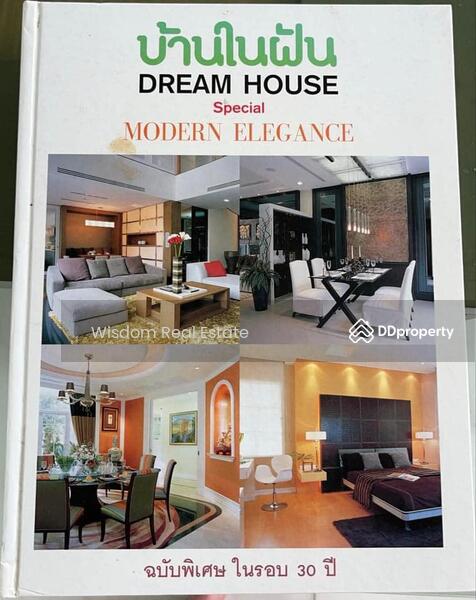 For Sale - Private Nirvana Kaset-Nawamin, Bangkok