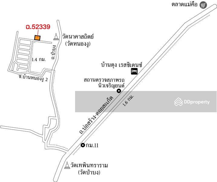 ขาย - 185/2 ม.6 ม.ธีรยา อ.ดอยสะเก็ด, เชียงใหม่