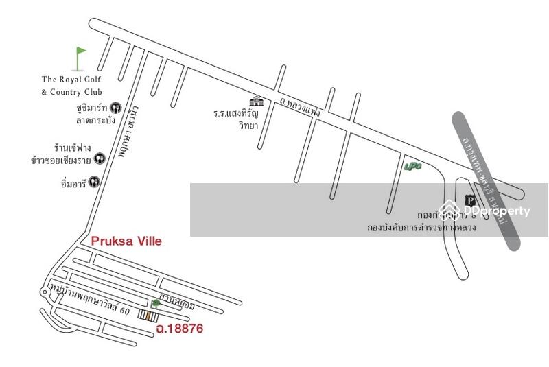 ขาย - Pruksa Ville 60 Ladkrabang - Onnut : พฤกษาวิลล์ 60 ลาดกระบัง - อ่อนนุช, สมุทรปราการ
